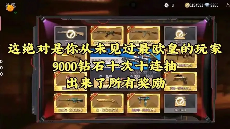 CFM圣龙项链一般有多少钻石?