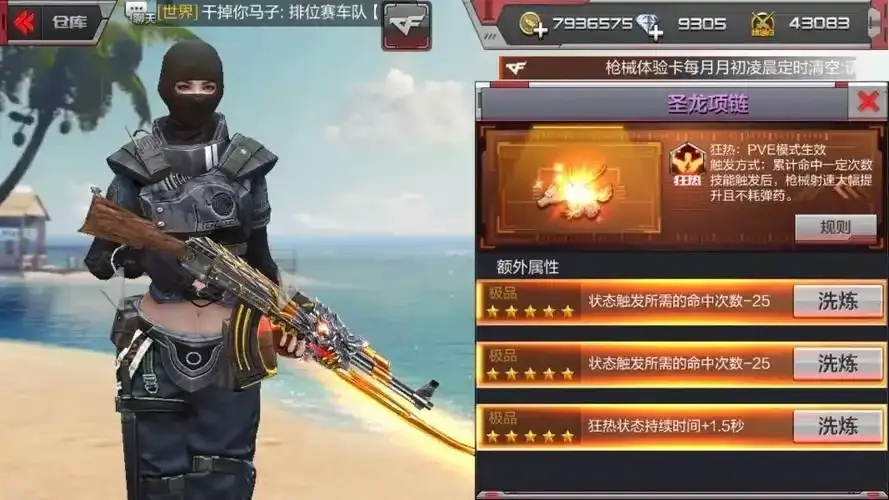 CFM圣龙项链一般有多少钻石?