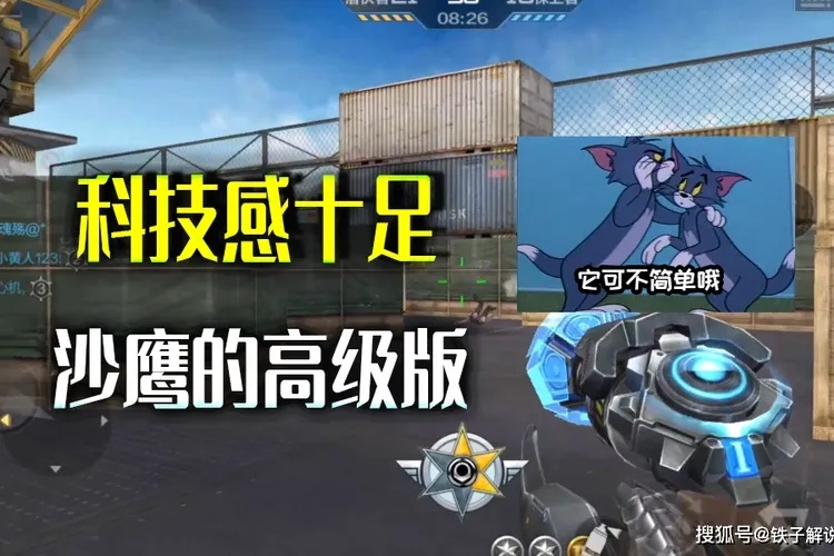 CFM手游科技辅助发卡网全解析