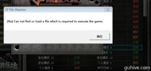 CFM透视挂2026官方下载
