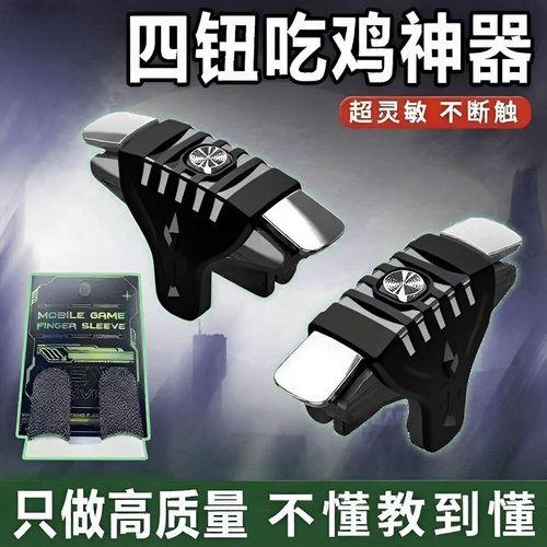 cfm物理平辅助器