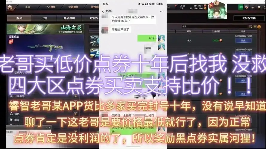 CFM永久小号低价发卡网平台推荐与解析