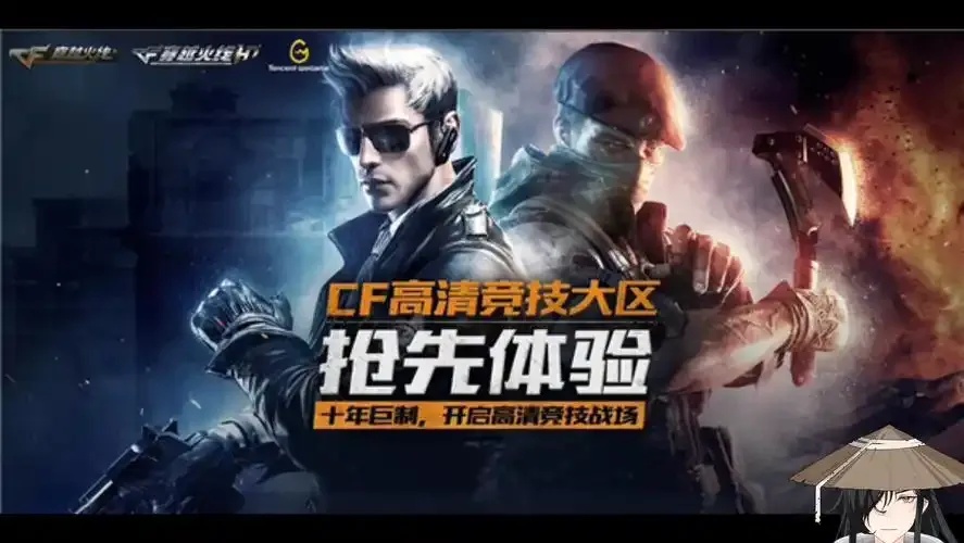 CFM直装科技(免费)是什么?一分钟了解核心优势