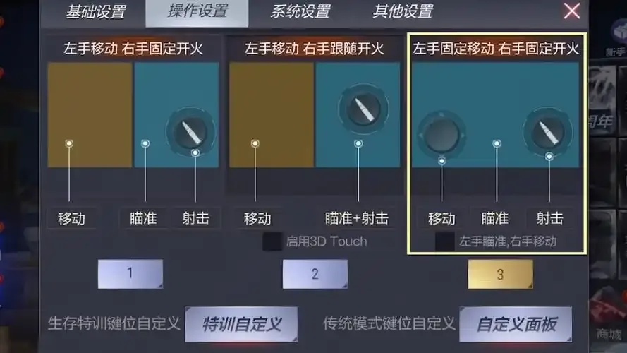 CF颤栗者自动开枪脚本:新手快速上手指南
