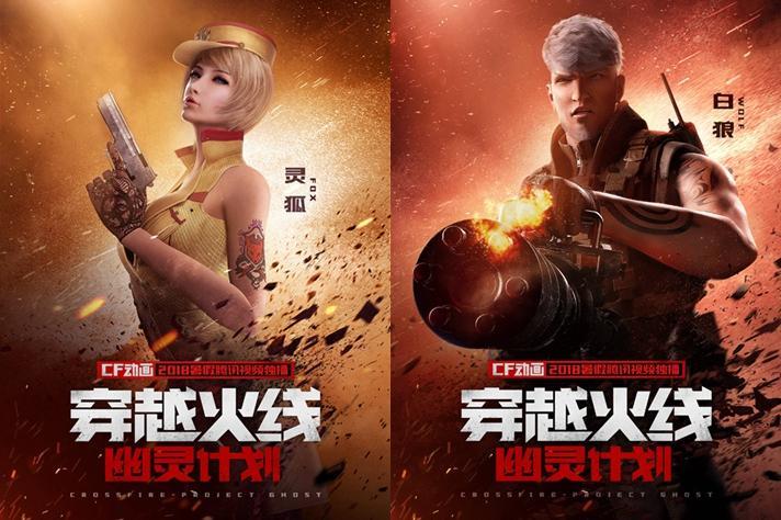 cf穿越火线3d资源:终极秘籍,助你称霸战场!