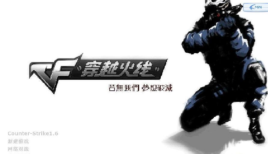 CF穿越火线单机版下载:惊爆限时福利,速来一探究竟!