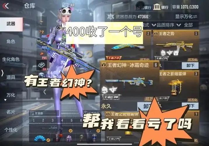 cf穿越火线辅助g:提升胜率的实用技巧