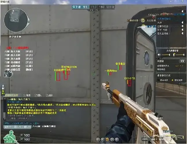 cf穿越火线辅助科技必备大全