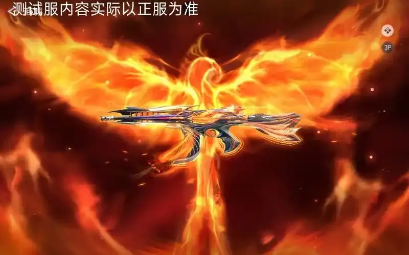 cf穿越火线官方官网
