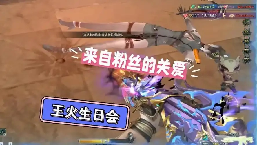 CF穿越火线解说视频全网合集,独家分享!