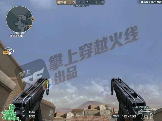 cf穿越火线可近战的冲锋枪是什么?揭秘最强近战武器!