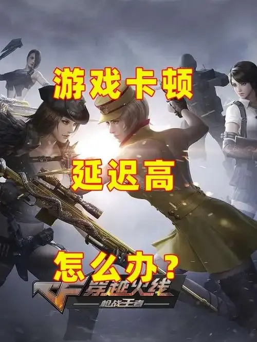 cf穿越火线秒玩_2