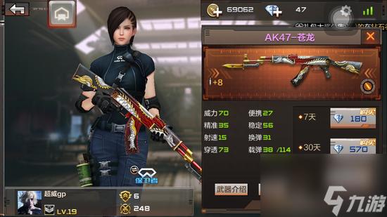 cf穿越火线破解版无限钻石畅享版