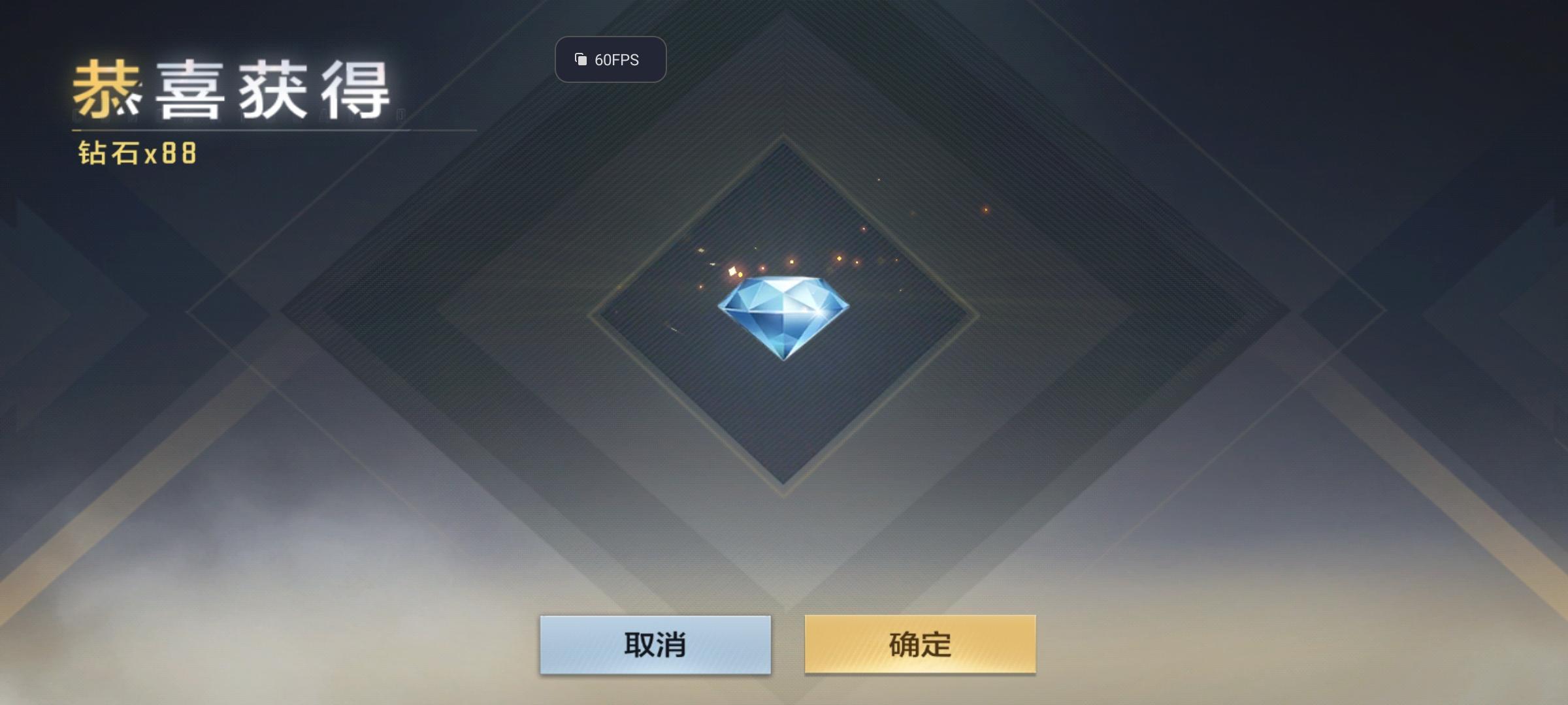 cf穿越火线破解版无限钻石畅享版