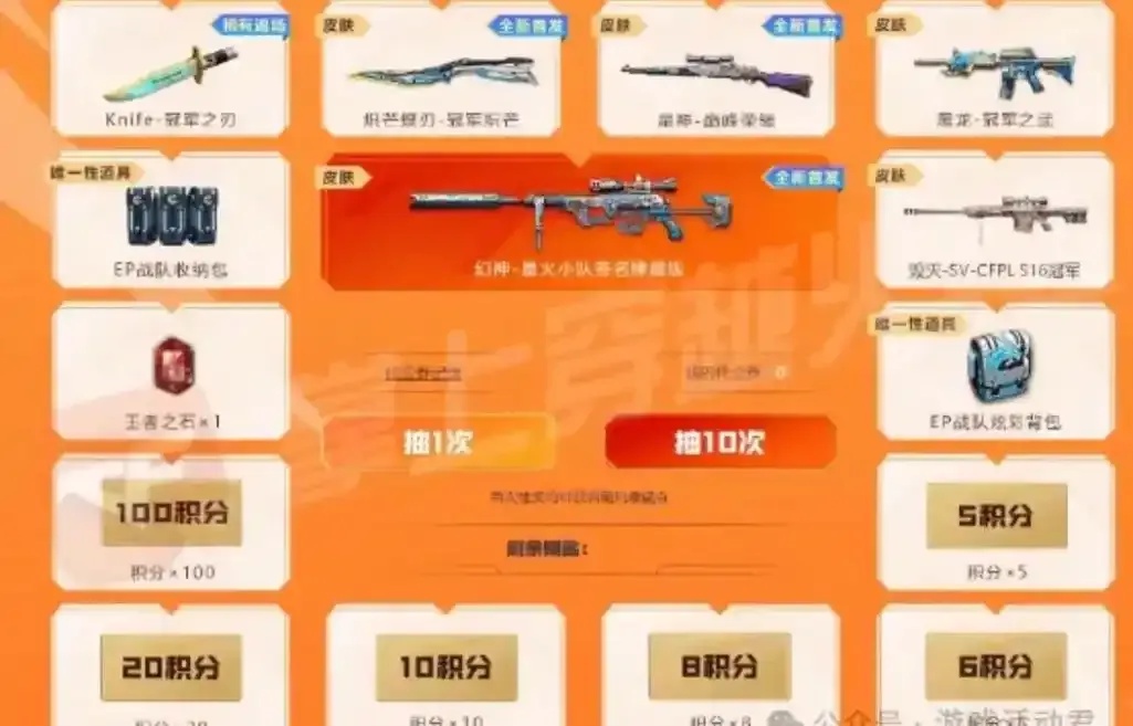 cf穿越火线荣耀臻藏模拟器竟藏这神技!