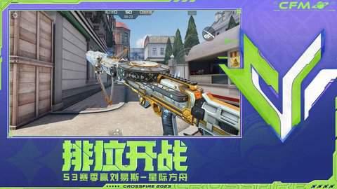 CF穿越火线最新免费自瞄锁头挂头
