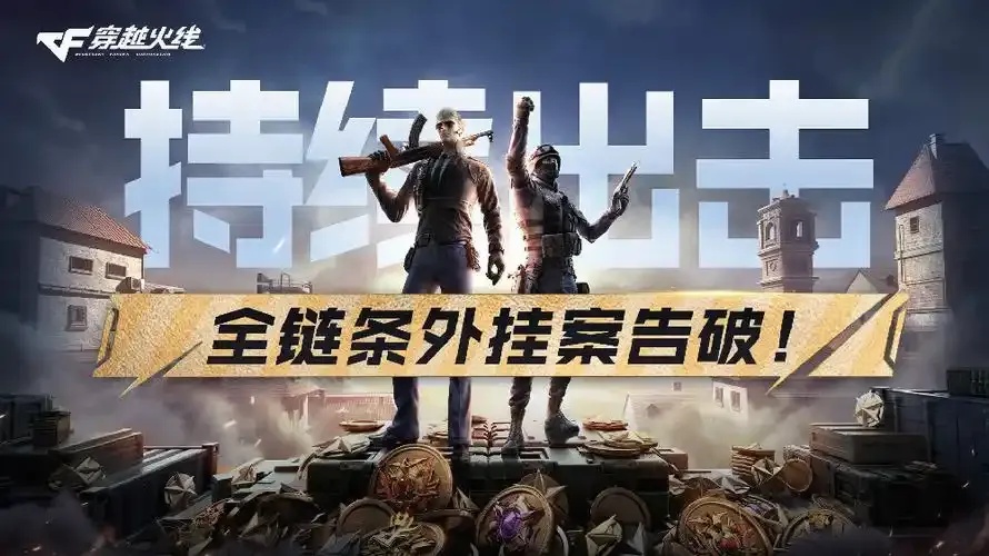 cf低价辅助发卡网