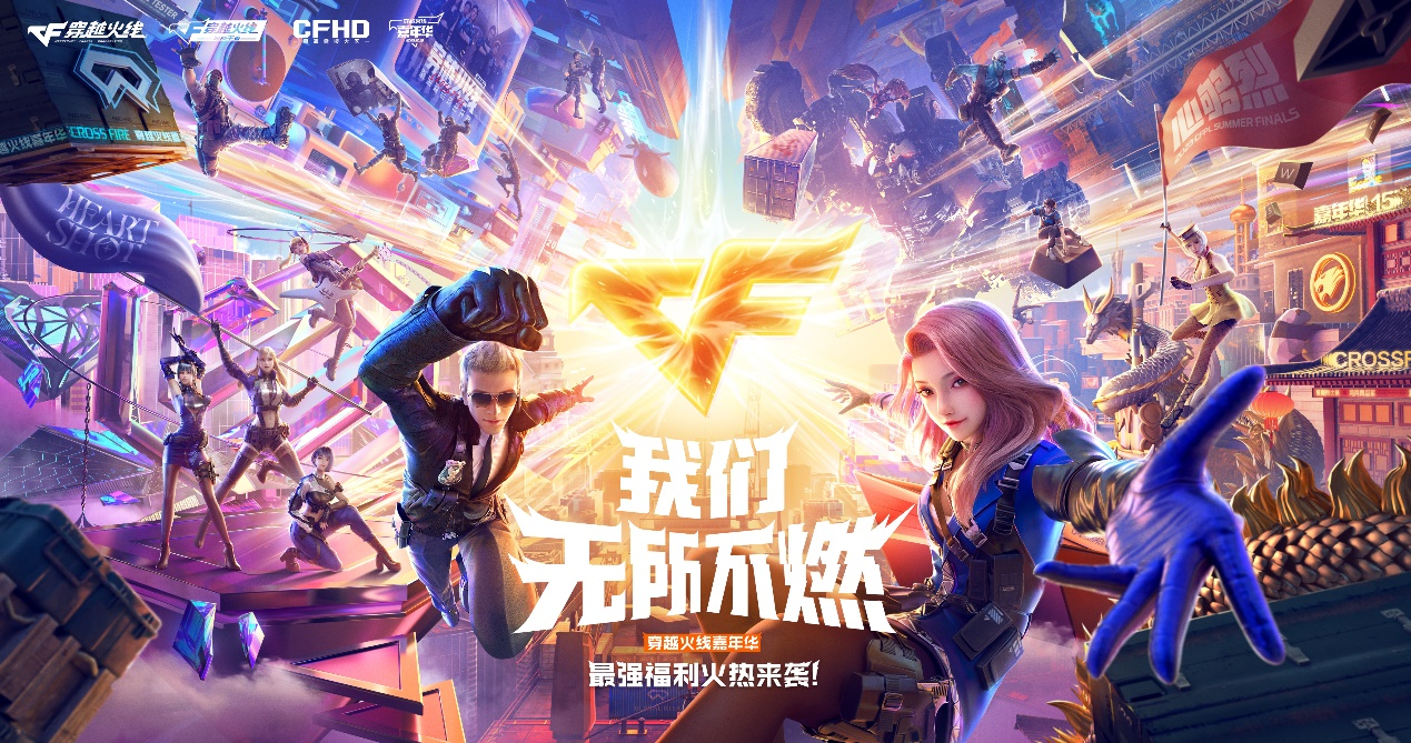 cf端游发卡网