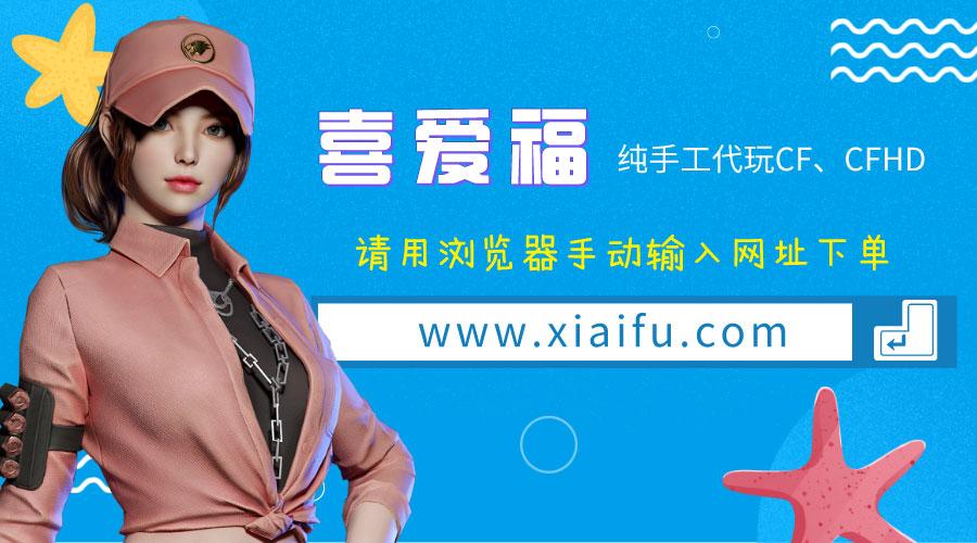cf发卡网介绍