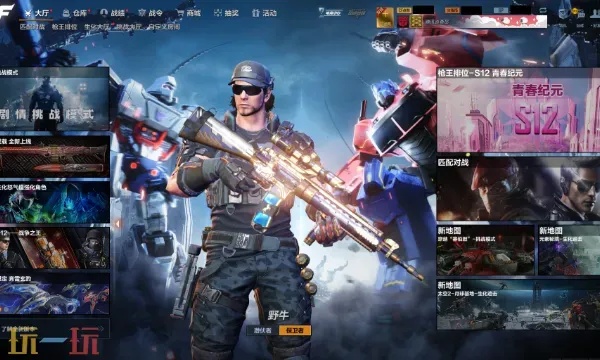 CF封号查询入口官网:如何快速查询封号原因?