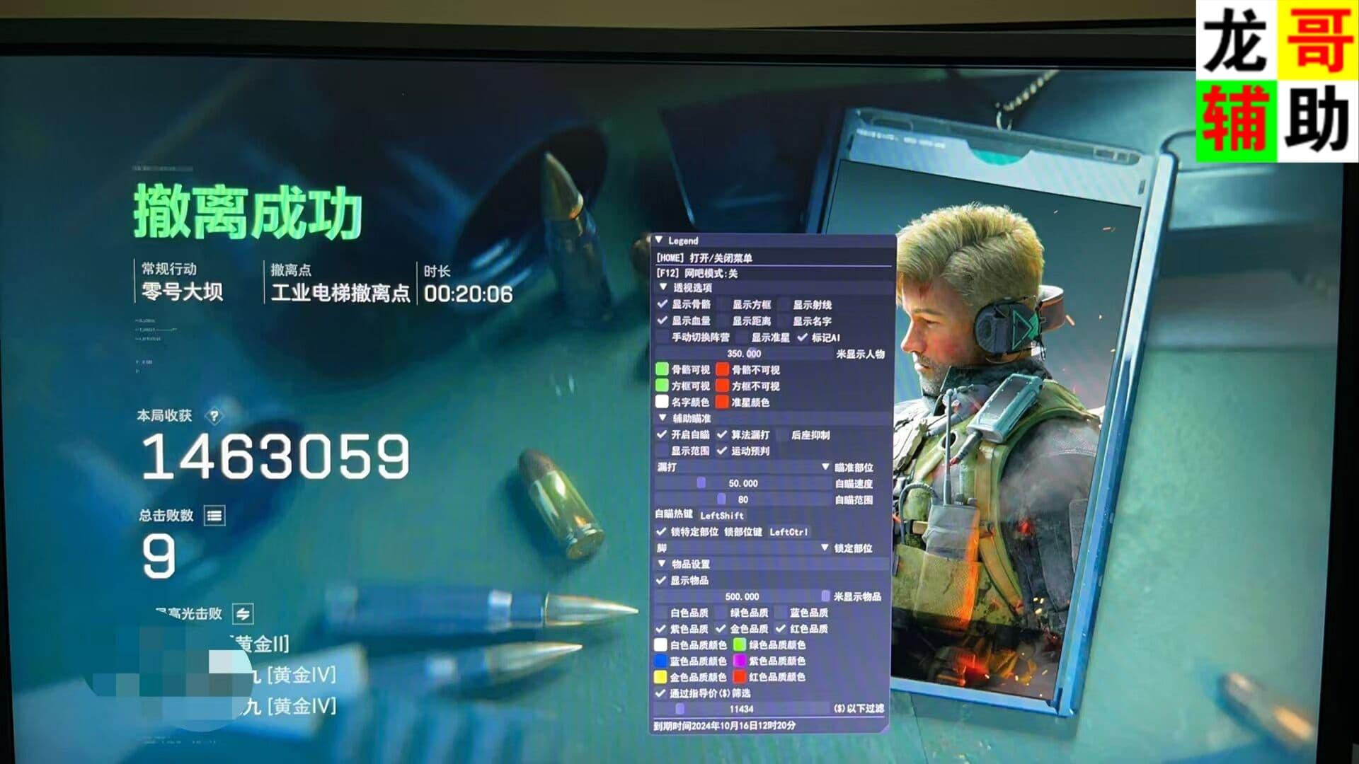 cf辅助低价卡盟解析