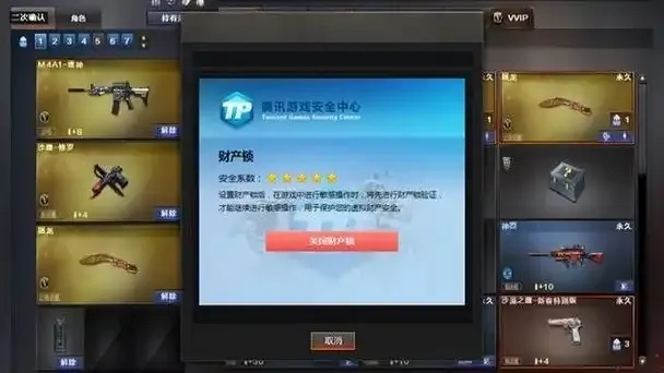 cf辅助低价卡盟解析