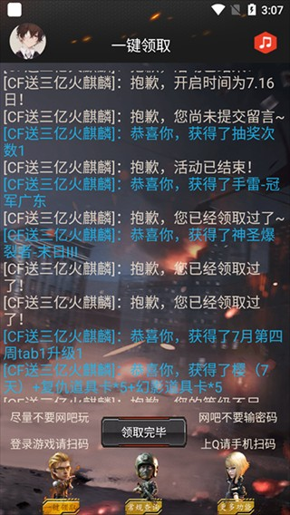 CF辅助发卡网是什么及使用指南