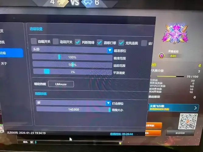 CF辅助科技网,让你的游戏更上一层楼!