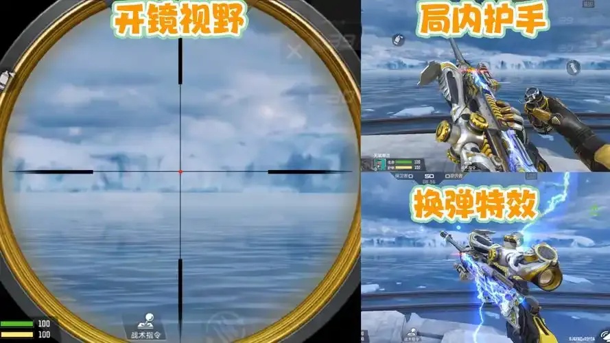 CF辅助瞄准器使用教程
