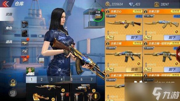 cf辅助瞄准应该调哪个