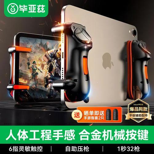 cf辅助器安全风险与防范措施