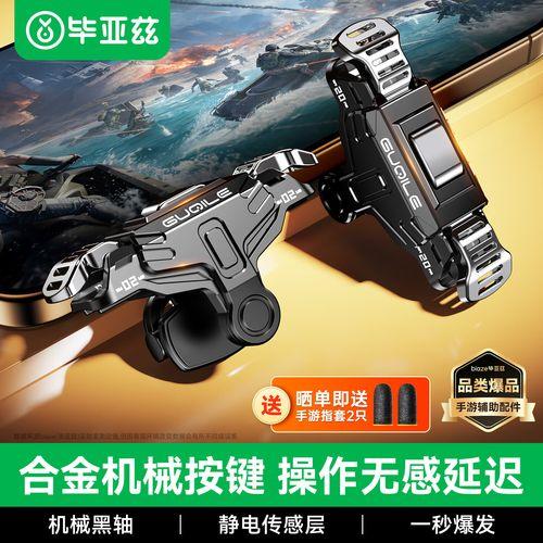 cf辅助器是什么及怎么用