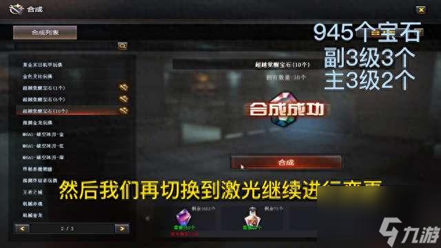 cf辅助设置在哪