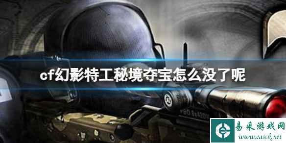 CF辅助神奇的工作室介绍