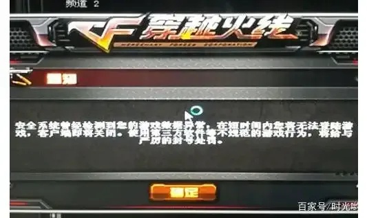 Cf辅助网攻略:新手必看的高效辅助工具推荐