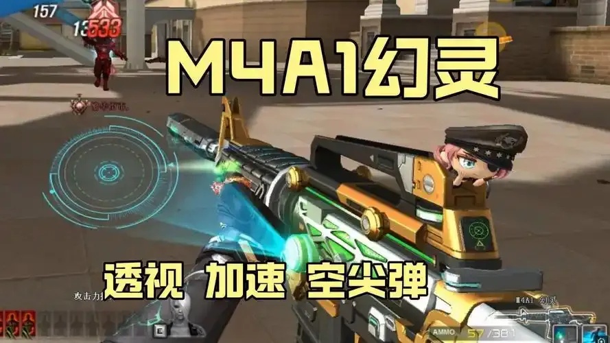 CF高清大区透视全透视