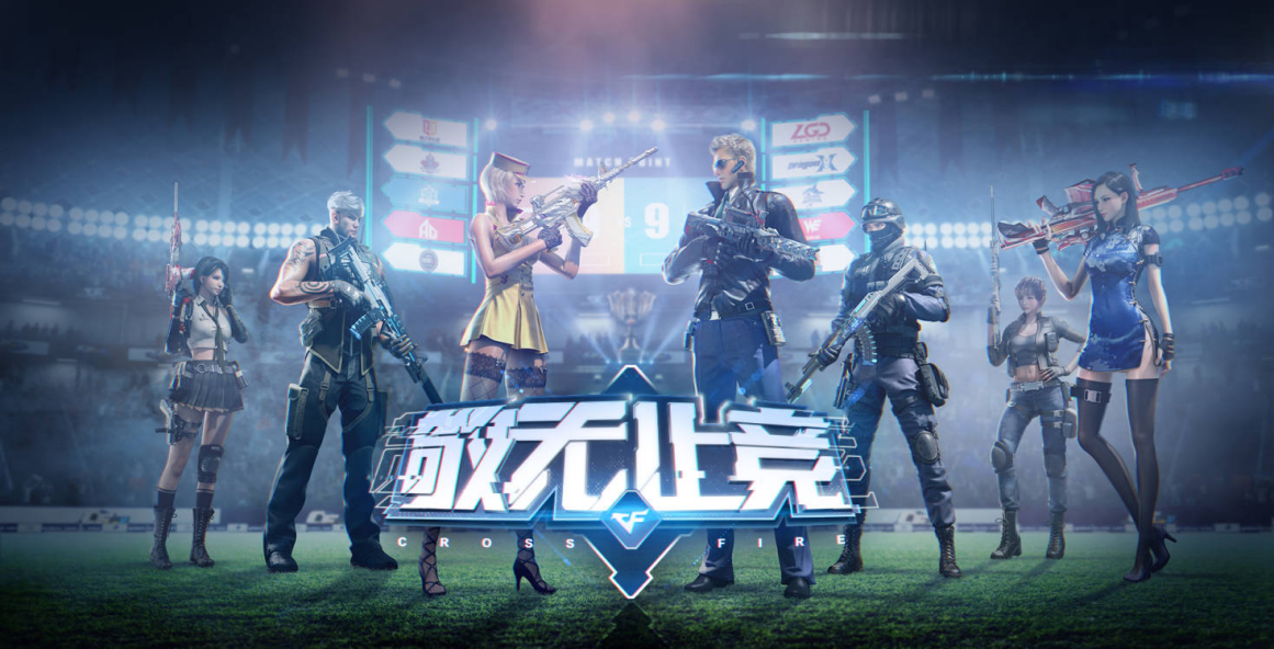 cf官方网站