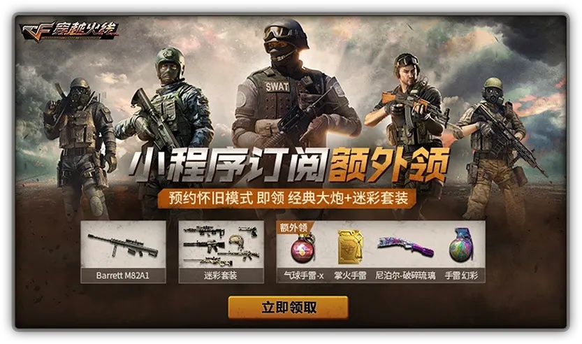 cf官方网站进入官网竟有隐藏入口?