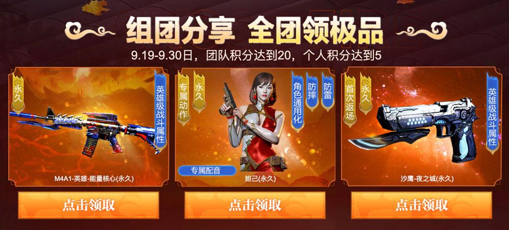 cf活动代做:揭秘高效代做策略,轻松提升账号活跃度!