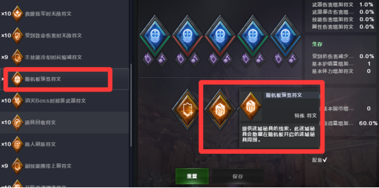 cf火线回廊铁骑符文获取方法