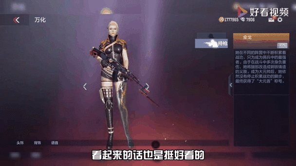 cf火线回廊铁骑符文怎么弄