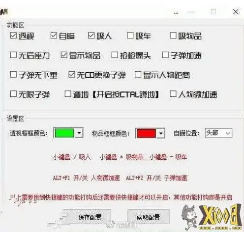 cf卡盟内部辅助