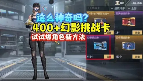 cf卡图片攻略