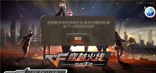 cf开挂器(永久免费):永不收费的奇迹作弊!