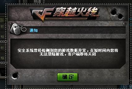 cf开挂网站免费版 竟有这种免费神器?