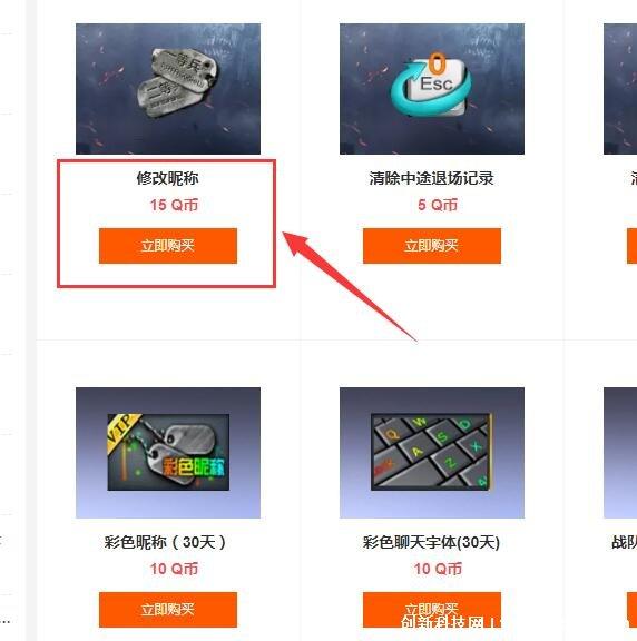 CF科技购买指南:哪里可以买到