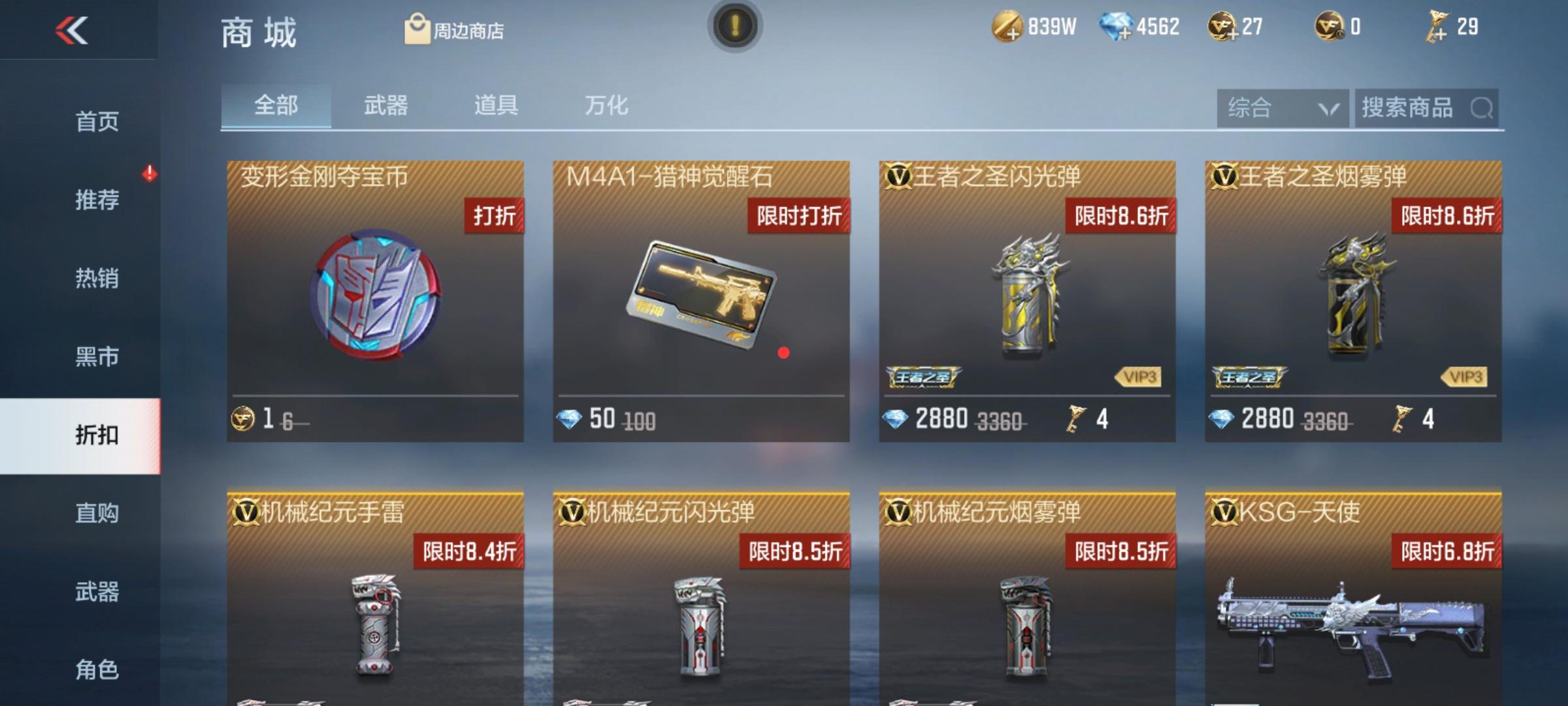 CF科技购买指南:哪里可以买到