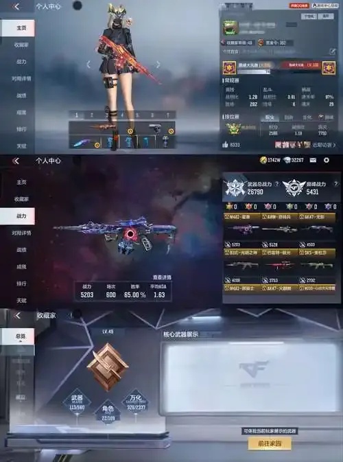 cf科技卡盟平台,竟有这种操作?