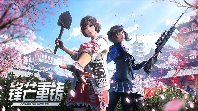 cf科技免费下载:惊爆内幕!免费下载竟获超稀有游戏福利?