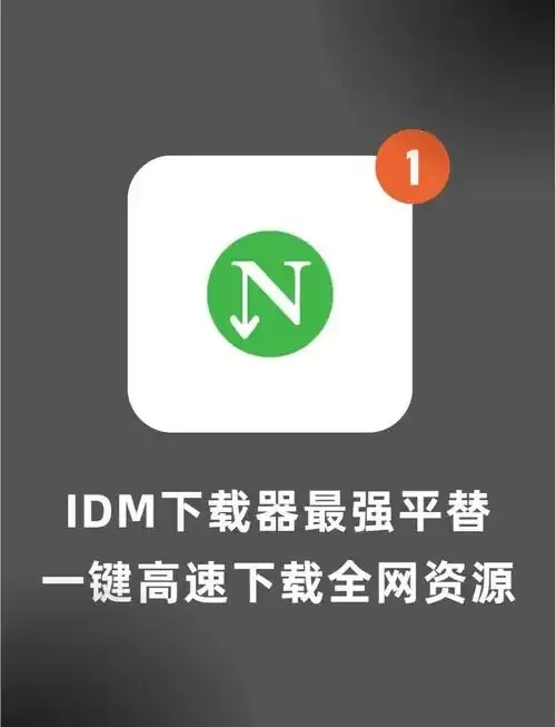 Cf科技软件免费下载指南,安装教程在这里